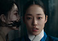 노윤서, 첫 사극부터 일냈다⋯'동궁' 공개 직후 넷플릭스 1위