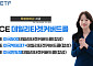 한투운용, ACE 커버드콜 ETF 3종 특별분배금 지급