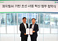 HD현대·네이버클라우드, 조선업 AX·데이터센터 전력망 협력 추진