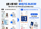 스마트폰 하나면 서울시 공공시설 할인… '서울온' 모바일 자격확인 도입