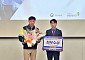 고려아연 온산제련소, 안전체험교육 우수사례 ‘최우수상’