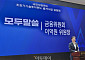 이억원, "15년 유지되는 기술투자 인내자본 8800억 조성"