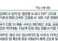 “족쇄냐 날개냐”…규제ㆍ육성 쌍끌이 韓 ‘AI기본법 개정안’ 오늘 시행