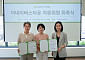 굿네이버스 미래재단, ‘공빠티비’ 공빠·공마 더네이버스타운 자문위원 위촉