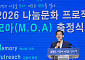 이재준 수원특례시장 "나눔이 만든 기적, 올해도 계속된다"…'모아 프로젝트' 출정