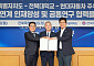 전북대·전북도·현대차, 미래산업 계약학과 추진