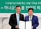 '미래금융 새판짜기' 손잡은 하나금융·두나무