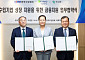 기보, 수입기업 500억 협약보증…하나은행·수입협회와 협력