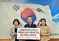 고려아연 온산제련소, 울산 지역 저소득 보훈 세대에 성금 전달