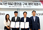 [BioS]지투지, 스파이더코어와 '장기지속 R&D' AI 도입 계약