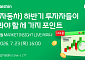 대신증권, 23일 '하반기 자동차 업종 투자전략' 세미나 개최