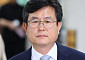 ‘사후 계엄선포문 작성’ 강의구 항소심, 내달 24일 선고