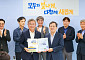 전북교육감직 인수위, 교육인권·AI플랫폼 등 10대 과제 제안