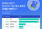“쿠팡, 상반기 리테일 결제액 1위...네이버 바짝 추격”