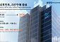 섹타나인, ‘O2포인트’ 8년 만에 종료...상미당, 플랫폼 사업 ‘선택과 집중’