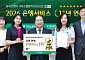 하나은행, 한국산업 서비스품질지수(KSQI) 11년 연속 1위