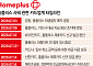 홈플러스 회생절차 재개에도 카드사 빗장⋯대금 지급 ‘보류’