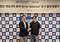 라이너-서울대 남기태 교수 연구실, 첨단 재료과학 ‘AI for Science’ 연구 협력
