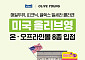 매일유업, K웰니스 앞세워 미국 올리브영 입점