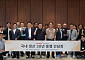 형지엘리트, 국내 완제품 생산 30년 협력사 초청 간담회 개최
