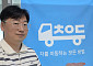 모빌리티 넘어 해양·수산까지… 퍼솔, 부산형 디지털 플랫폼 혁신 이끈다