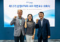 삼정KPMG, '제12기 감사위원회 지원센터 자문교수단' 위촉