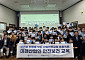 서부발전, 직업계고 '맞춤형 안전교육' 결실⋯9월 발전소 현장 체험 연계