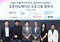 [BioS]삼성에피스, '프레이저·바이온사이트' 유망 2개社 선정