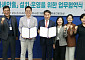 전주에 호남권 첫 ‘아세안홀’ 조성…9월 17일 개관