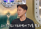 '라스' 이승우, 왜 대표팀 못 갔나⋯김영광의 돌직구 답변