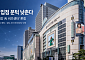 롯데백화점, AI로 입점 문턱 낮춘다…신생 브랜드 발굴·상담 지원