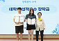 영암군 79세 김의순씨, 3년째 장학기금 기탁