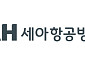 세아항공방산소재, 국내 최초 에어버스 알루미늄 합금 공급사 선정