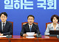 한병도 "형소법 개정, 책임 있는 결론…10월 2일 차질 없이 시행"