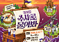 서울시, 서울런 수시 입학 정보 박람회 개최⋯전국 77개 대학 참여