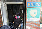 경산 아파트 관리실 방화·폭발 부상자 50대 여성 사망