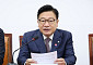 국힘 "참정권 국조 연장해야…선관위 압수수색·거짓증언 의혹 규명해야"