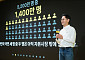 신호철 카카오페이증권 대표 "2000만 투자 시대 연다"…결혼부부·신생아에 주식 선물