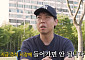 황현희 “목에 칼 들어와도 지금 주식 안 해”