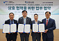 한국팹리스산업협회·KOSA·AI+X, 1000억원 AX 전용펀드 추진…투자 생태계 구축