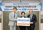 삼표그룹, 3년 연속 서울국제어린이영화제 후원