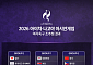 여자 축구, AG 조별리그서 북한과 격돌⋯사상 첫 金 도전