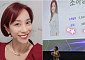'쥬얼리' 조민아, '억대 연봉' 보험왕⋯또 해냈다 "전국 6위"