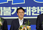 민주 당권, 김민석·정청래·송영길 3파전 확정