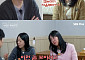 '나솔사계' 8기 영수, 갈팡질팡에 두 여자 폭발⋯최종선택은 여자 3호?