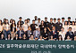 태광그룹 일주재단, 국내 학사 장학생 60명 선발