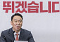 국힘 "원내대표 멱살잡이 참담…당 품위 훼손 엄정 대응"