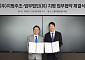 지평주조, 법무법인 지평과 막걸리 글로벌화 협력