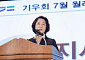 추미애 경기도지사 "반도체 슈퍼사이클에도 경기도는 10원도 못 만져"…도민 참여 펀드 승부수