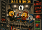 [AI 코인패밀리 만평] 고장 난 사이드카